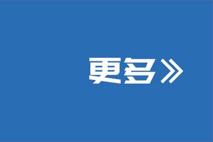 埃里克-戈登上赛季离开火箭后 首次回到休斯敦参加比赛